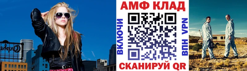 Амфетамин VHQ Кашин