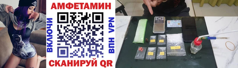 АМФ Premium  купить наркотики цена  Кашин 