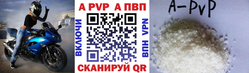 A-PVP крисы CK  Кашин 