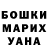MDMA кристаллы Nana Shikhalibeyli