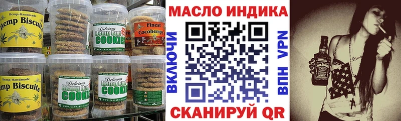 продажа наркотиков  Кашин  Canna-Cookies марихуана 