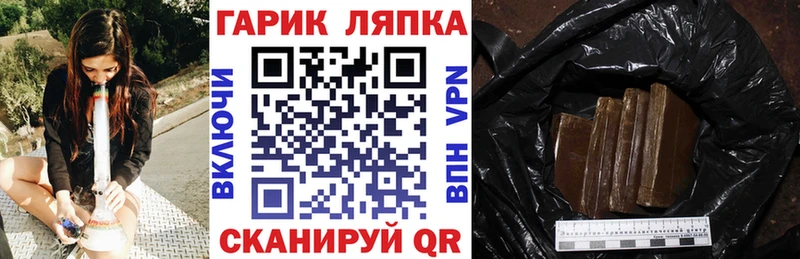 shop какой сайт Кашин ГАШИШ убойный купить цена мега маркетплейс