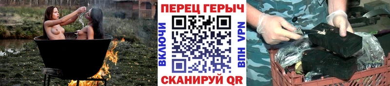 ГЕРОИН хмурый Кашин