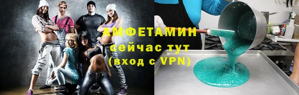 шишки Кинешма