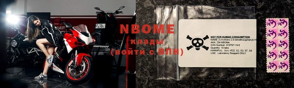 кокс Нефтекумск