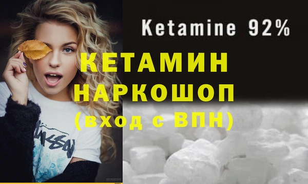 мескалин Костерёво