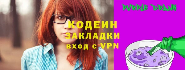 герыч Нефтегорск