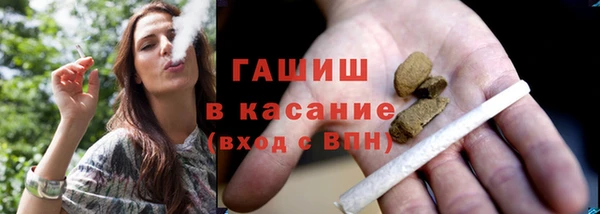 герыч Нефтегорск