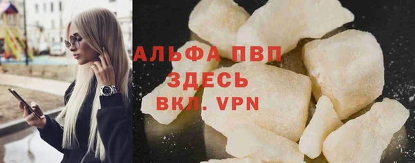 герыч Нефтегорск