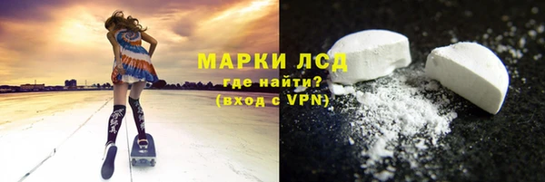 кокс Нефтекумск