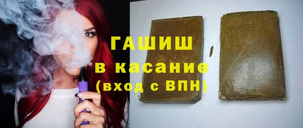 герыч Нефтегорск