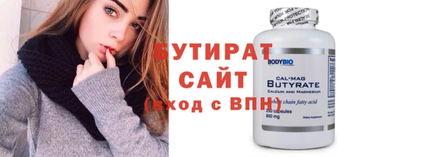 кокс Нефтекумск
