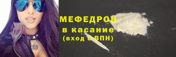 COCAINE Киреевск