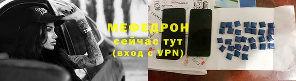 герыч Нефтегорск