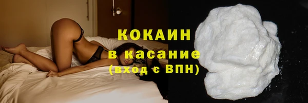 кокс Нефтекумск