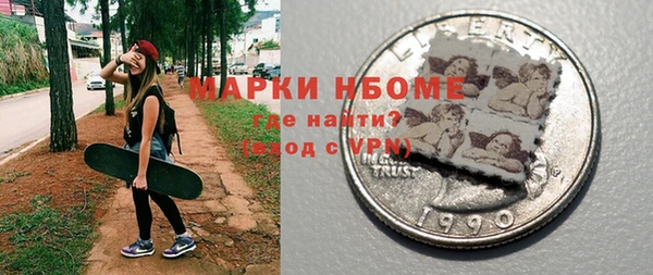герыч Нефтегорск