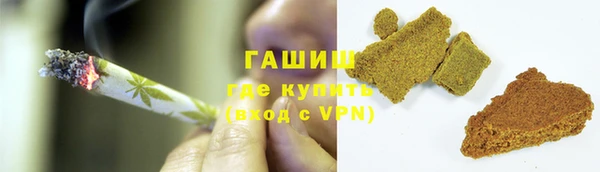 герыч Нефтегорск