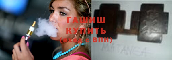 герыч Нефтегорск