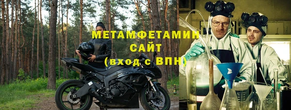 альфа пвп Михайлов