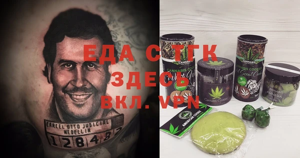 герыч Нефтегорск