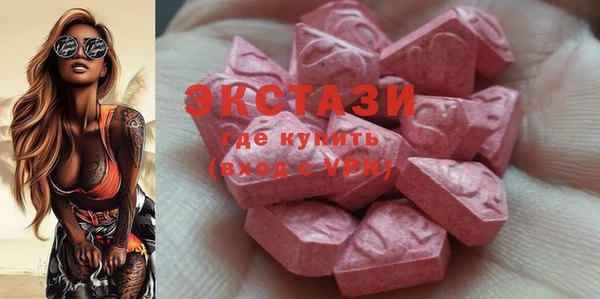 герыч Нефтегорск