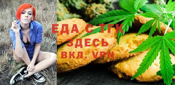 герыч Нефтегорск