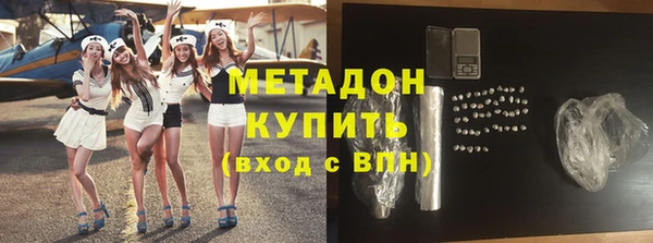 герыч Нефтегорск
