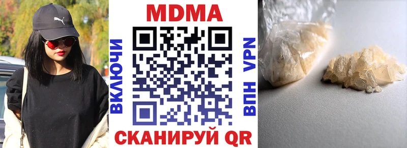 ссылка на мегу ССЫЛКА  Кашин  МДМА кристаллы  наркотики 