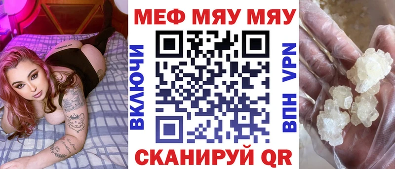 Мефедрон мука  Кашин 