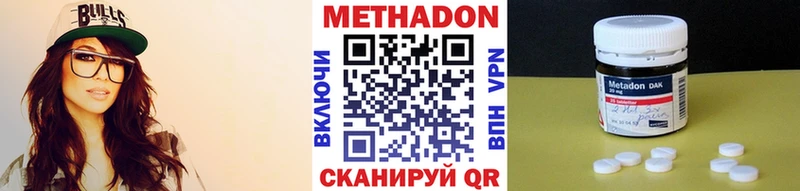 Метадон мёд  как найти закладки  Кашин 