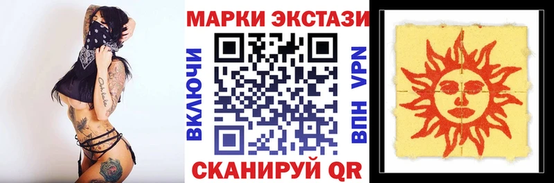 Марки N-bome 1,8мг  Кашин 